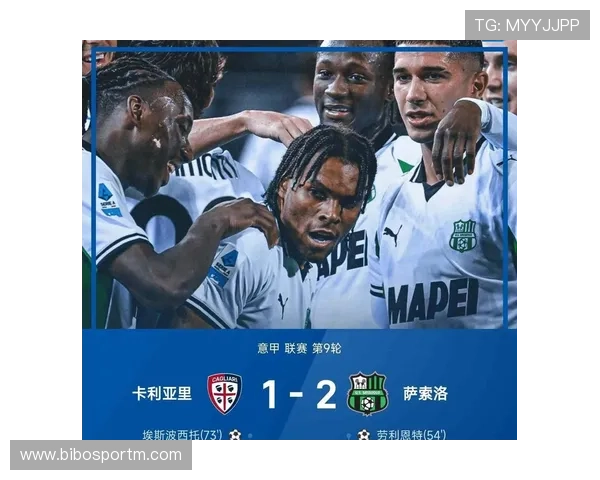 意甲最佳球队历年获奖名单与评分依据