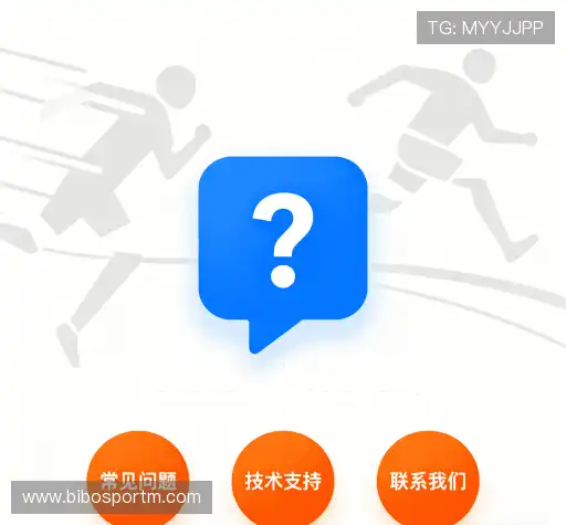 疑问解答库